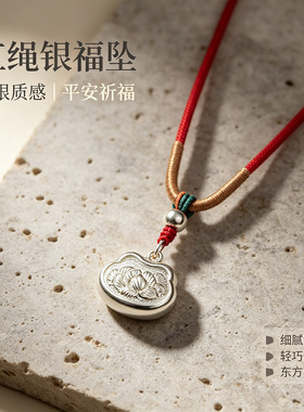 S990纯银平安复古牡丹如意锁项链女做旧足银平安小锁国风成人宝宝