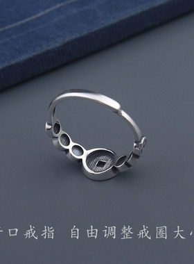 纯银宫廷可以调整百搭招财戒指