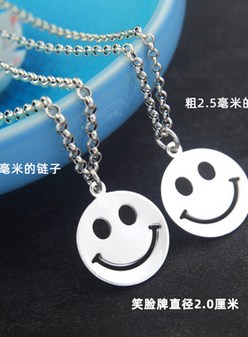 亮银潮童小孩可刻字定制笑脸项链