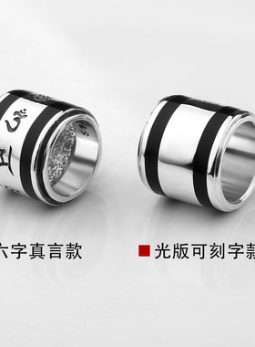 纯银复古釉六字真言潮人项链