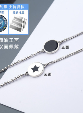 清雨银时尚s925纯银链圆形泰银