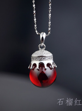 纯银饰品保平安本命年生日项链