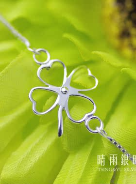 S925纯银四叶草幸运手链轻奢高级感女生纪念日送礼送女友手窜脚链