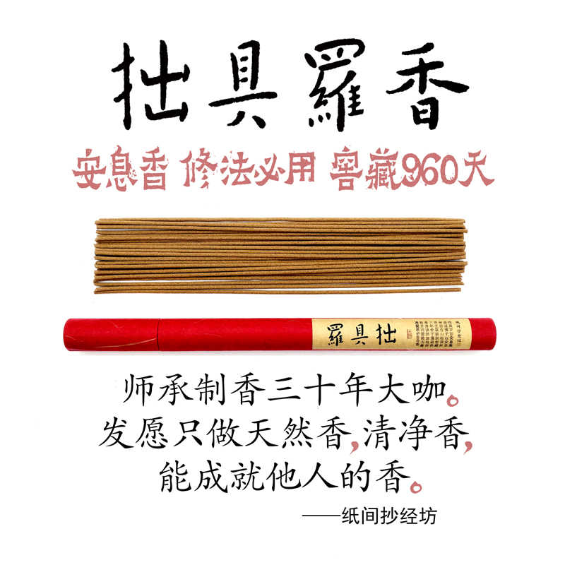 拙具罗香 新人首单立减十元 21年8月 淘宝海外 拙具罗香 新人首单立减十元 21年8月 淘宝海外