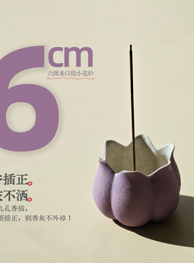 五色莲花香炉！宋式美学香炉