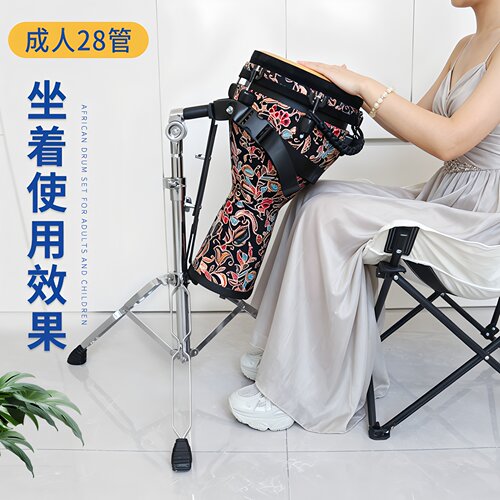 【成人儿童专业非洲鼓架子】站坐两用折叠立式非洲鼓架可升降通用 - 图1