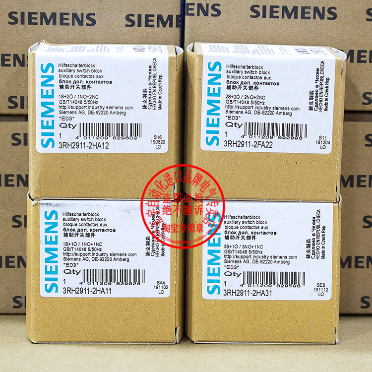 正品西门子GA接触器辅助3RH2911触头触点2HA11-2FA22-2HA31-2HA12-图3