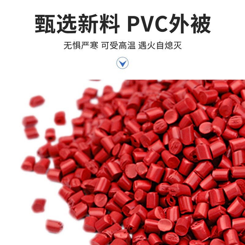 起航国标纯铜芯电线BVV10/16/25/35/50/70平方阻燃双塑电线电缆帆,淘宝优惠券,粉丝福利购,淘宝优惠卷