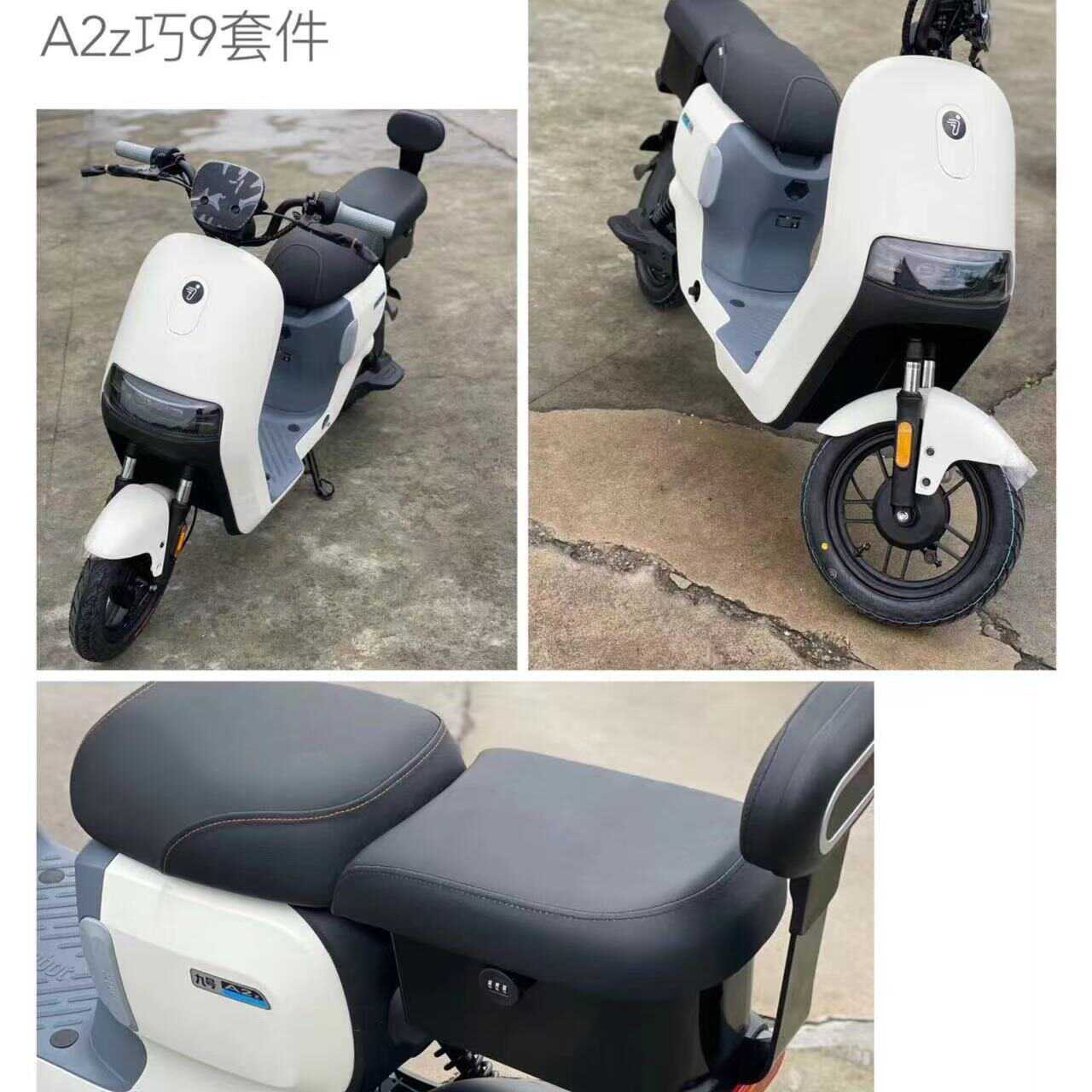 适用九号电动车A2z35c/a2z4090后备箱坐垫尾箱储物载人后座一体座 - 图2