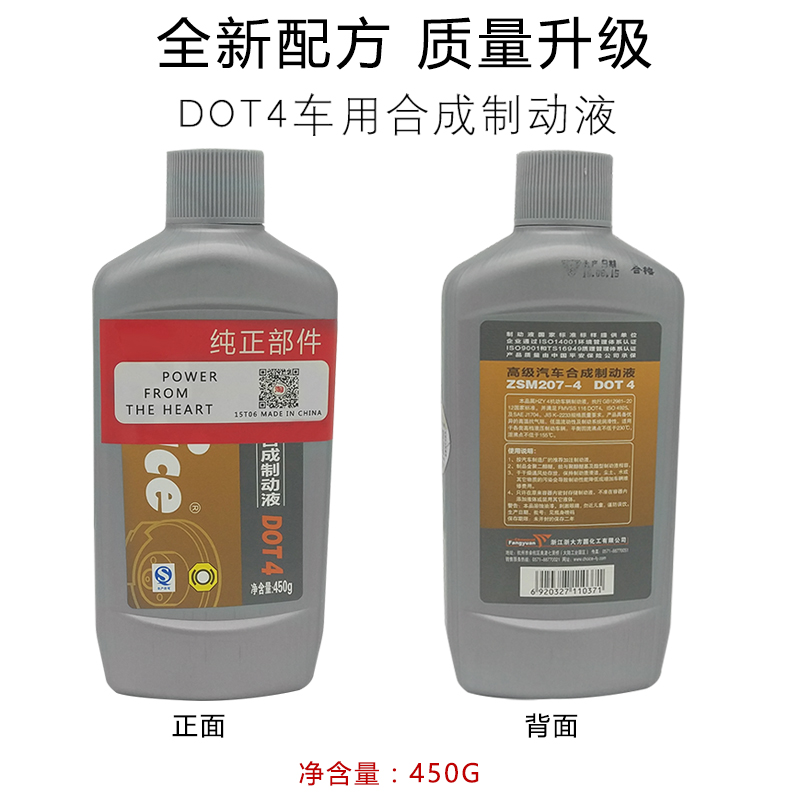 专用于小牛电动车MQi2/U+/Us/NQi/UQi+/MQis/MQiS碟刹刹车油DOT4 - 图2