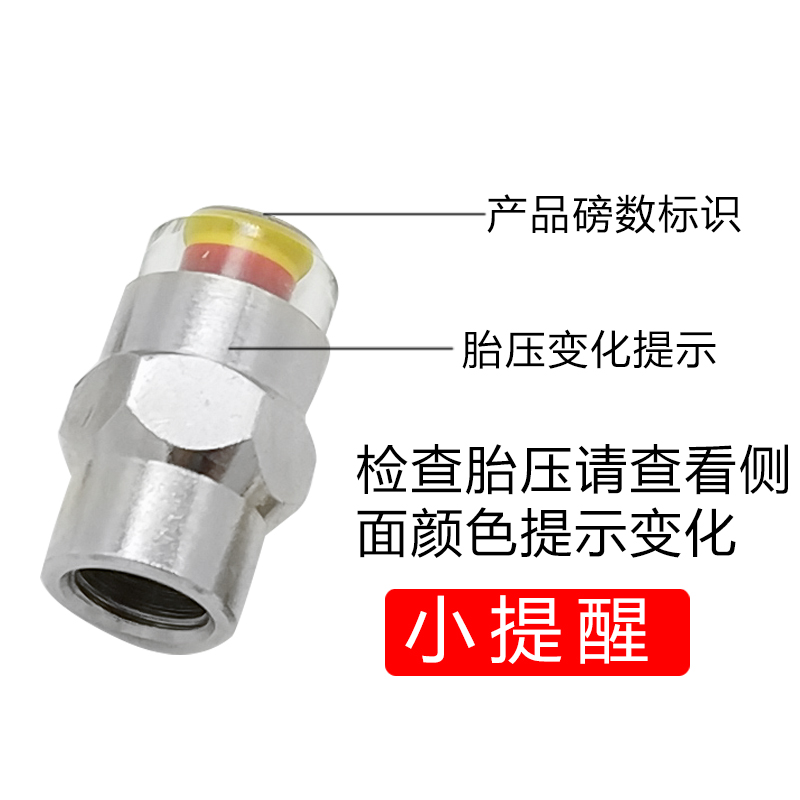 专用于小牛电动车N1S/MQi2/US/U+/NQi/UQi/MQis胎压监测原装进口-图0