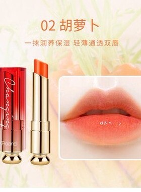 变色唇膏口红不沾杯保湿学生款
