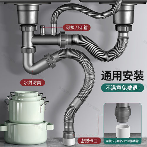 厨房洗菜盆水管全套下水器洗碗池双盆水槽水道防臭排水管套装 - 图3