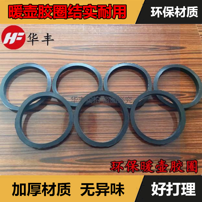 大货车挂车暖壶架子专用暖壶加厚型不锈钢桶水杯胶圈稳固暖瓶水杯 - 图0