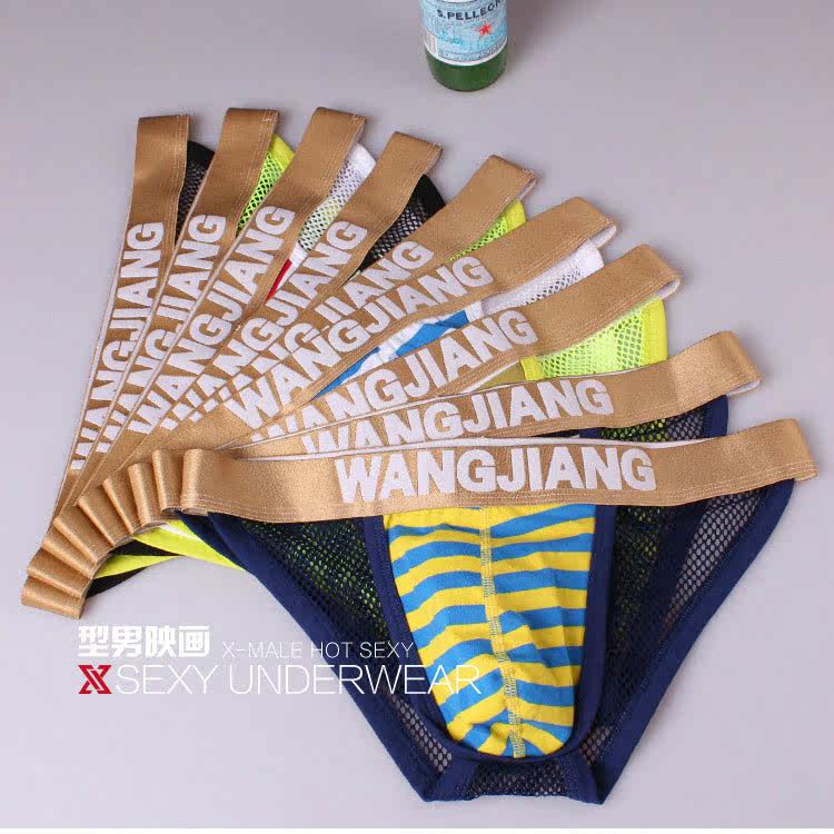 男士内裤 网眼透气高叉低腰三角裤 棉质条纹U凸低腰男式底裤TJ341,淘宝优惠券,粉丝福利购,淘宝优惠卷