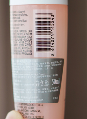 国内中样专柜正品新清滢柔肤水