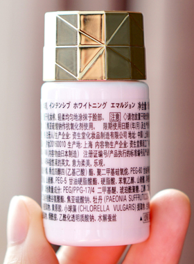 悠莱奢侈白金乳液16ml