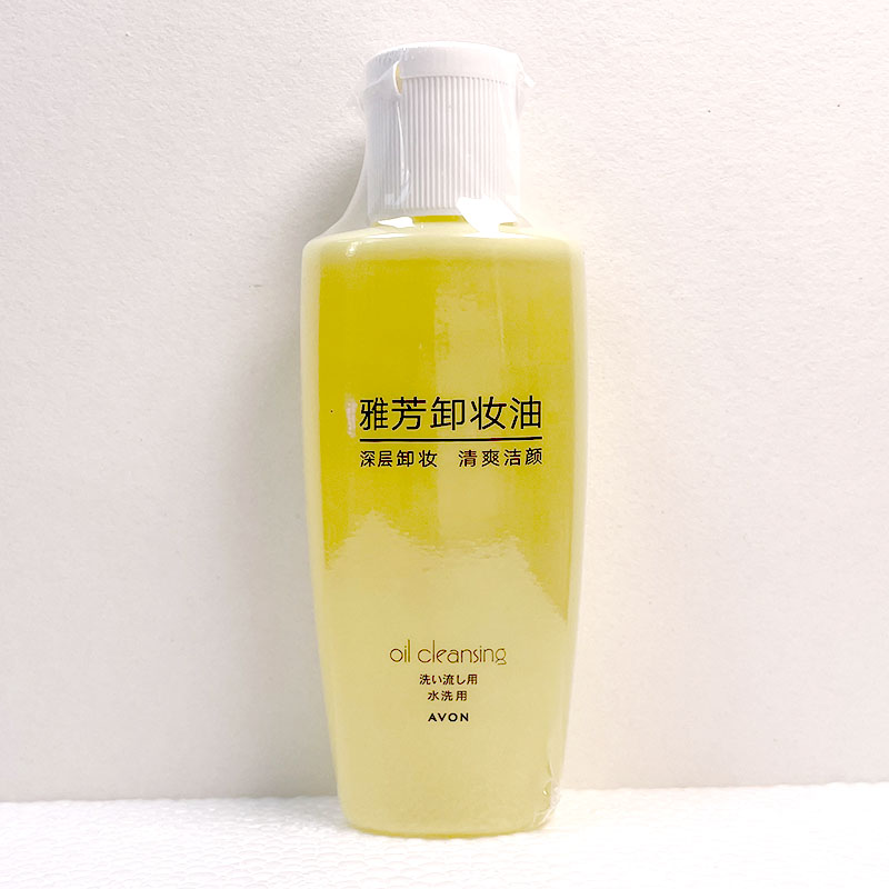 包邮正品雅芳卸妆油200ml*2瓶温和深层清洁卸浓妆眼妆 防水彩2026