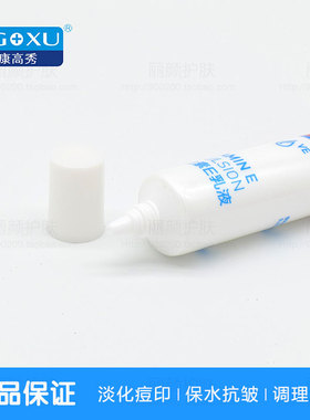 维生素e乳正品官方旗舰乳膏软膏