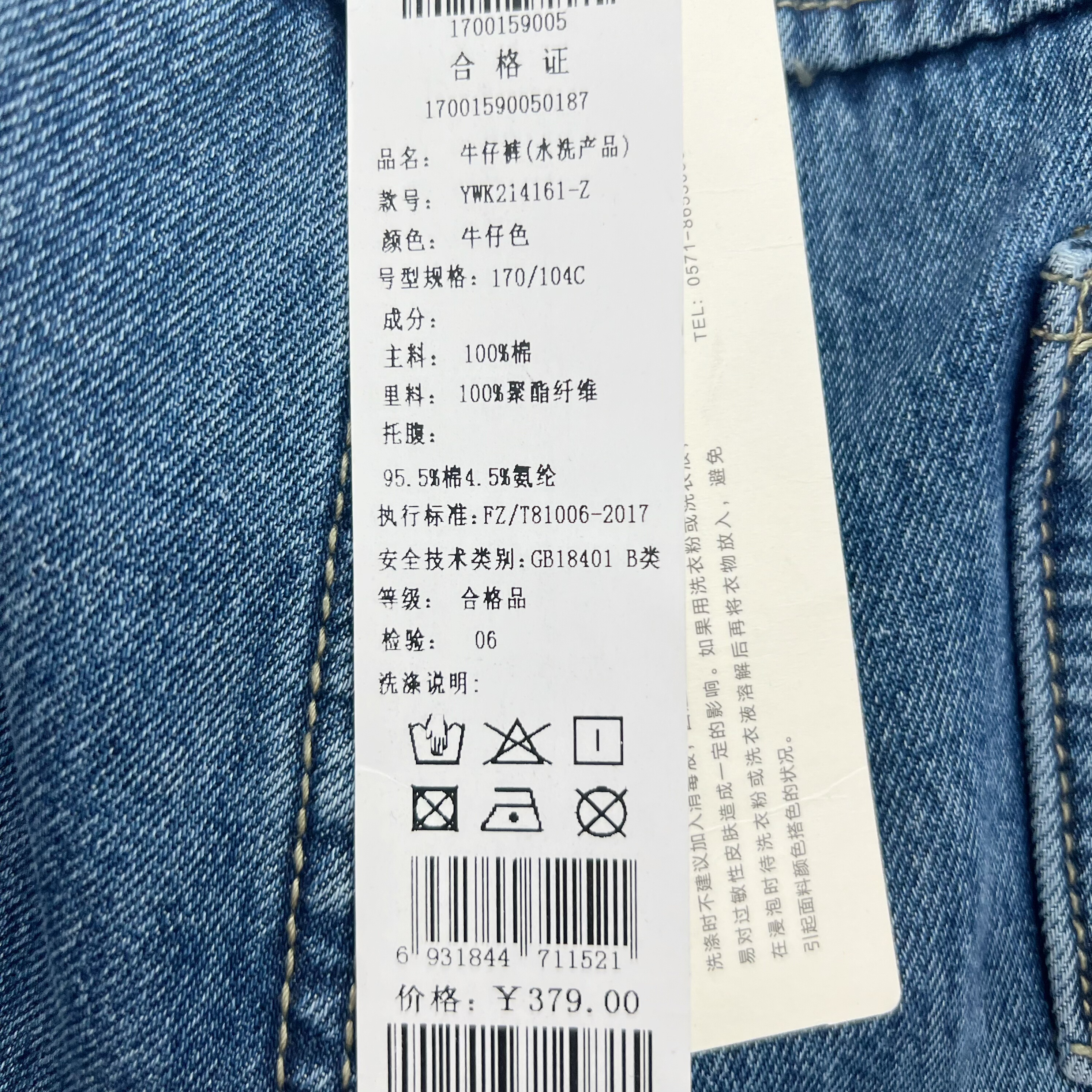 孕之彩冬款全棉牛仔裤宽松小直筒加绒加厚老爹裤高腰可调节孕妇裤,淘宝优惠券,粉丝福利购,淘宝优惠卷