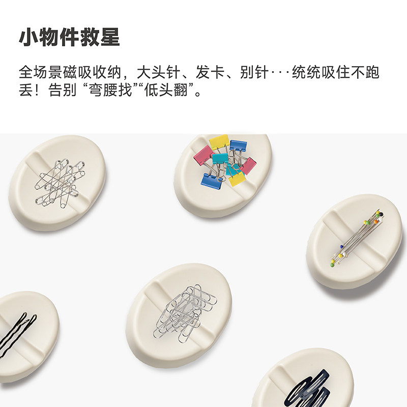科灵吸针器十字绣针吸磁铁盒针扎针插包手缝针珠针收纳盒插针布球,淘宝优惠券,粉丝福利购,淘宝优惠卷