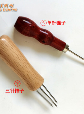 艾条艾柱延长锥子艾灸刮灰工具