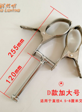 美容院手握双头支架夹子配件艾灸