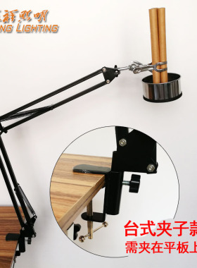 立式双头艾灸夹支架悬灸架艾灸仪