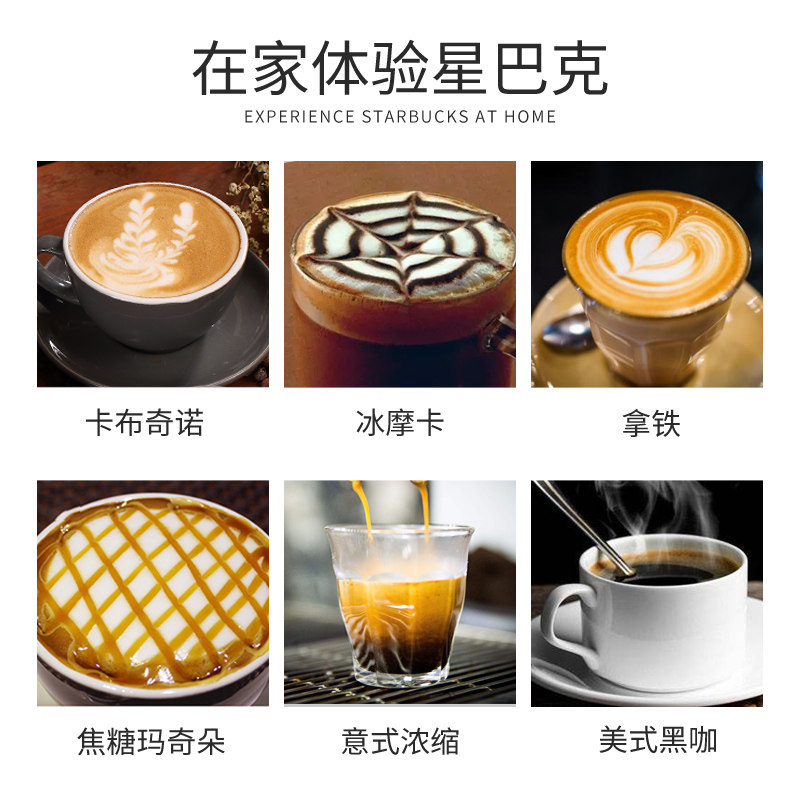 donlim /东菱dl-kf7001家全打奶泡 donlim东菱宇帆咖啡机