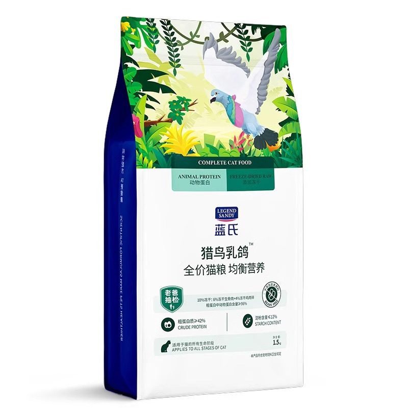 蓝氏猎鸟乳鸽荒野猎兔猫粮成猫幼猫通用增肥发腮全价天然粮高蛋白,淘宝优惠券,粉丝福利购,淘宝优惠卷