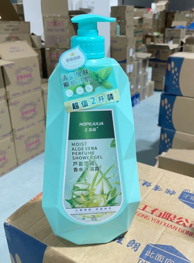汇集丽薄荷沐浴露清凉清爽肤男女士学生香水久留香沐浴乳液家庭装