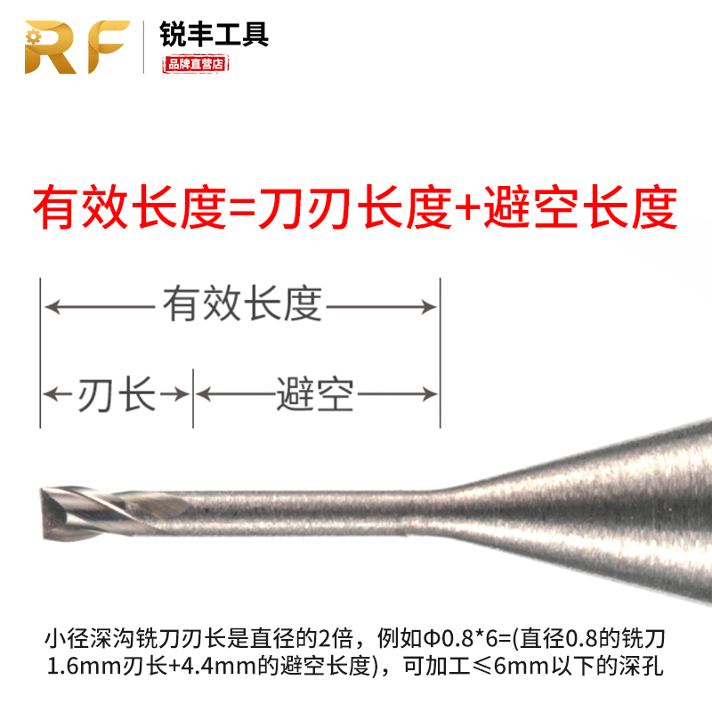 0.2/0.3/0.4/0.5/0.6/0.7/0.8钨钢合金加长2刃铝用微小径深沟铣刀