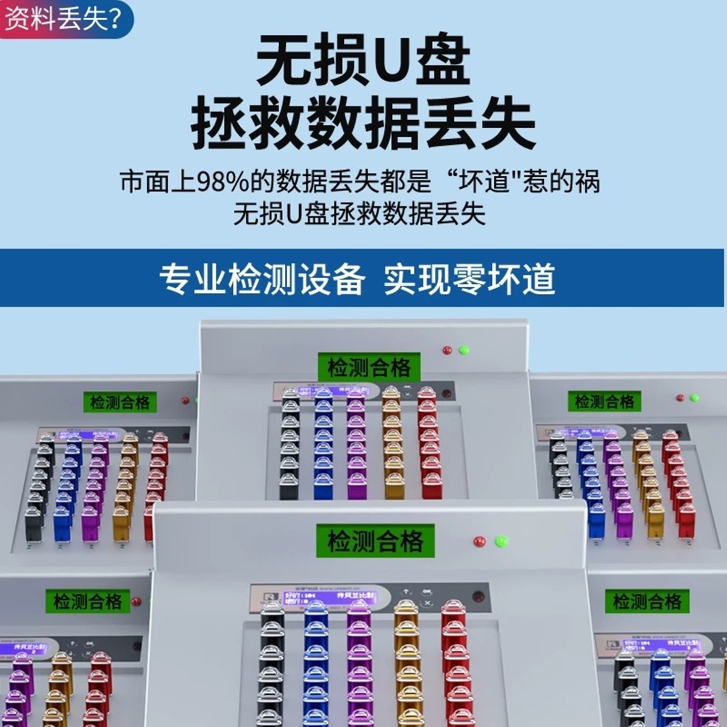 正品投标专用u盘大小容量128m256M512m1g2g4g8g16g32g定制礼品U盘 - 图1