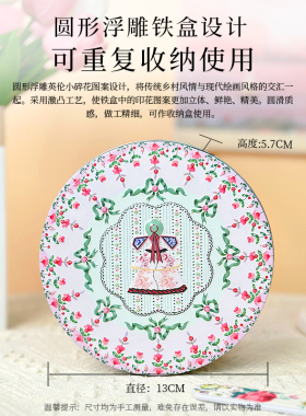 护手霜润唇膏礼盒正品可开票