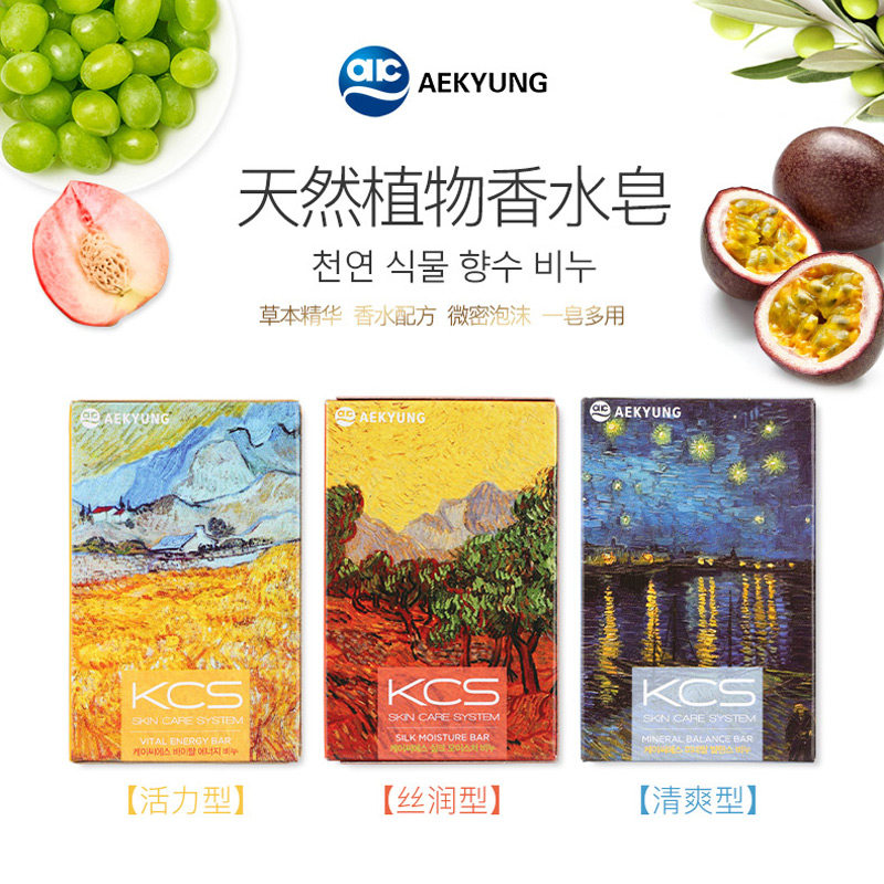 韩国进口爱敬kcs 道沃居家日用香皂