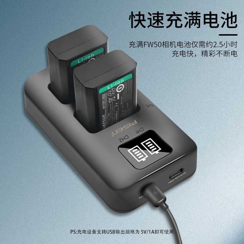 品胜NP-FW50电池适用索尼a6000 nex-5t 5R 3N nex6 7微单相机ILCE-7S A7 QX1 A33 A7S2 A7R2 m2 ZV-E10充电器 - 图2