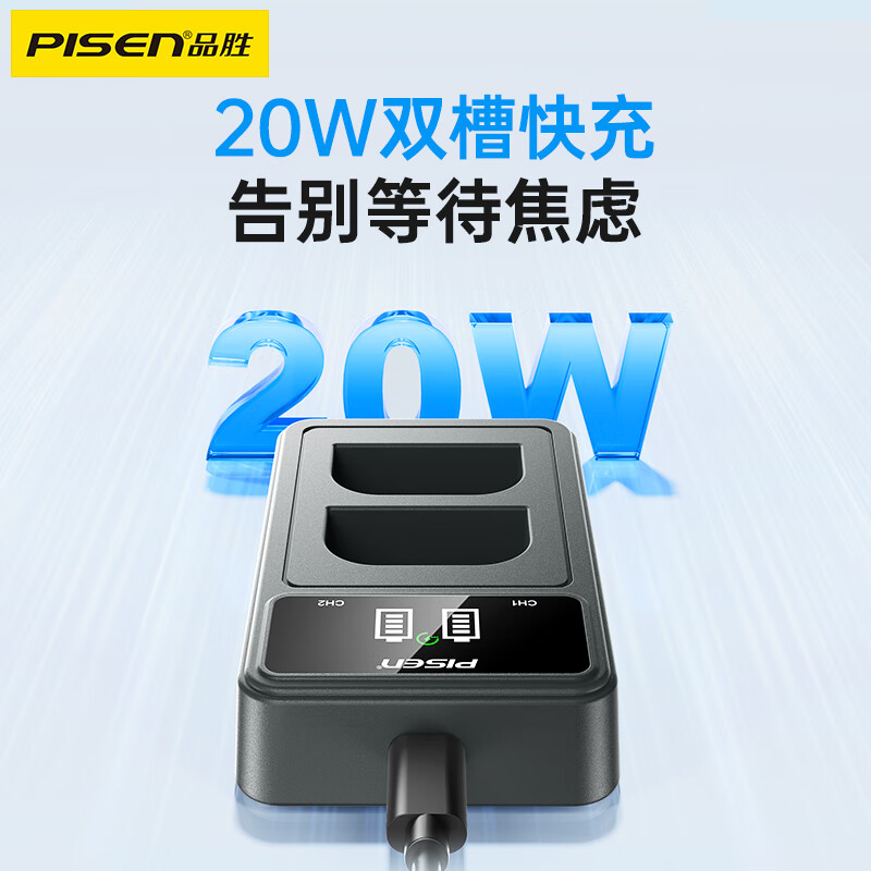 品胜LP-E6电池充电器适用佳能70D 6D R7二代 R6 R5 60D 80D 90D 5D4 5D3 5d2 5DS 7D 5DMark4相机lpe6n lp6nh - 图1