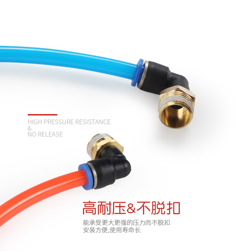 气管快速螺纹直角弯L型接头PL4-01 6-02 8-03 10/12/16-04 快插,淘宝优惠券,粉丝福利购,淘宝优惠卷