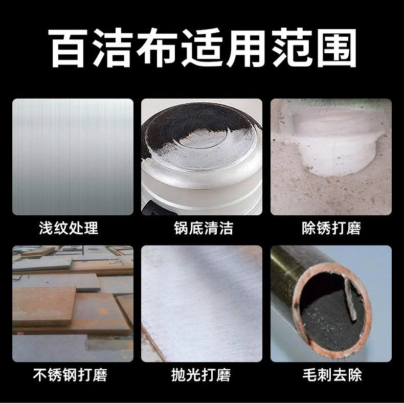 5寸圆形植绒百洁布工业用加厚百洁布拉丝布金属除锈抛光打磨片,淘宝优惠券,粉丝福利购,淘宝优惠卷