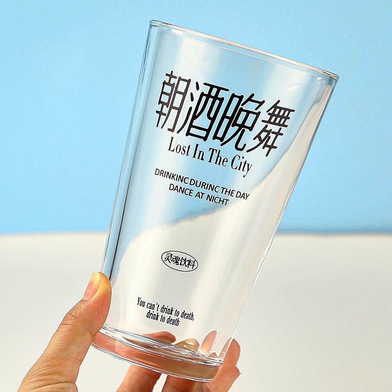 喝死拉倒杯子趣味网红杯创意啤酒杯商用品脱杯扎啤玻璃精酿啤酒杯,淘宝优惠券,粉丝福利购,淘宝优惠卷
