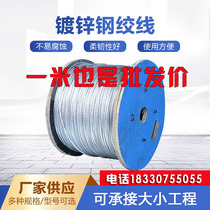 Hot galvanized steel strand 7 strands 2 2 steel strand overhead 25 squared communication with agricultural greenhouse Pull Wire Aquaculture