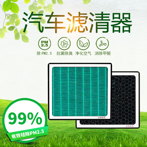 适配威马EX5/Z/EX6/Plus/PRO空调滤芯W6清器网格n95活性炭防PM2.5 - 图2
