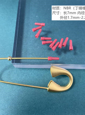 安全防扎针套佩戴不易掉牢牢卡住
