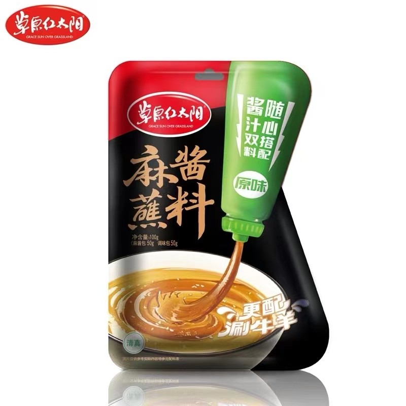 草原红太阳麻酱火锅蘸料100g干碟火锅调料香辣涮牛羊肉芝麻花生酱,淘宝优惠券,粉丝福利购,淘宝优惠卷