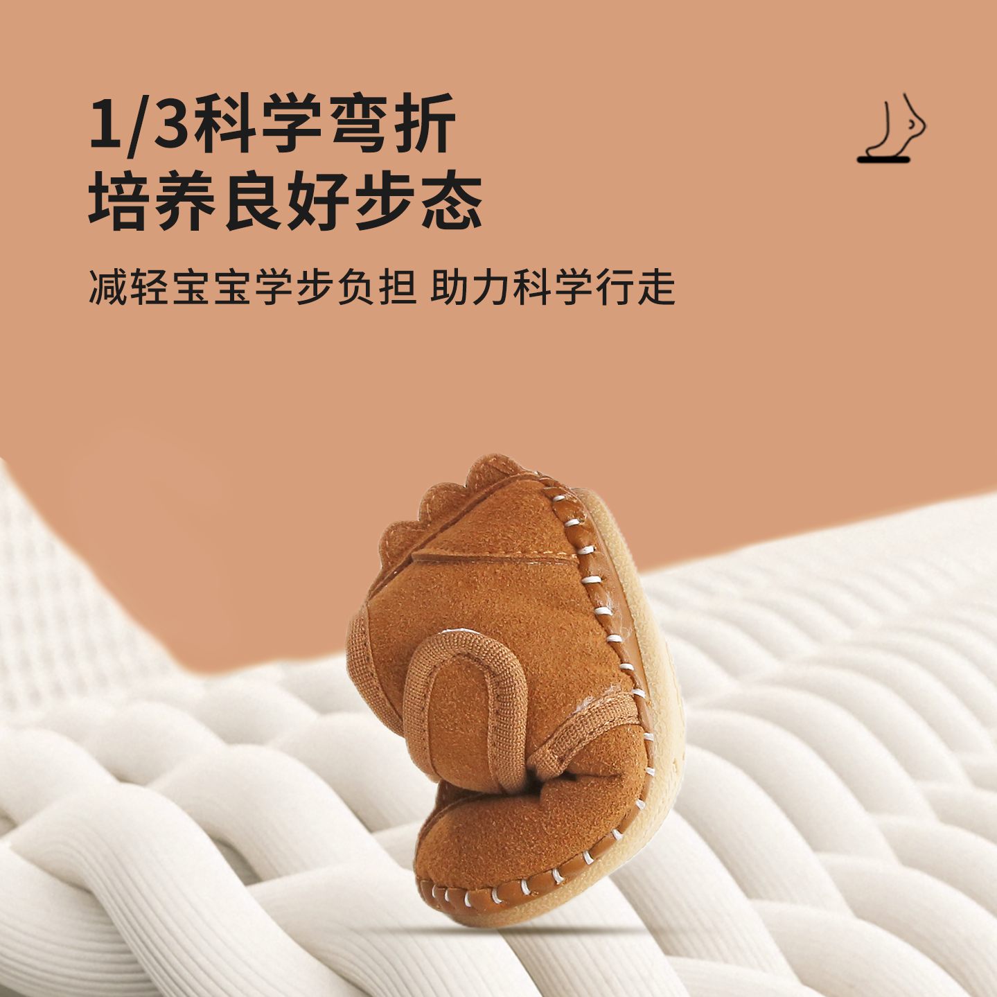 粉元素新款小恐龙1岁男女宝宝加绒学步鞋6到12个月婴儿一阶段棉鞋 - 图3