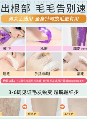 1公斤装珍珠脱毛蜜蜡5种香型可选