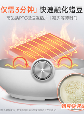 蜜蜡脱毛机wax美容热蜡机