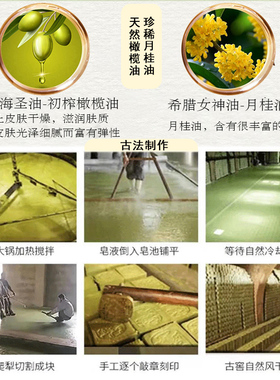 叙利亚进口五年手工古皂