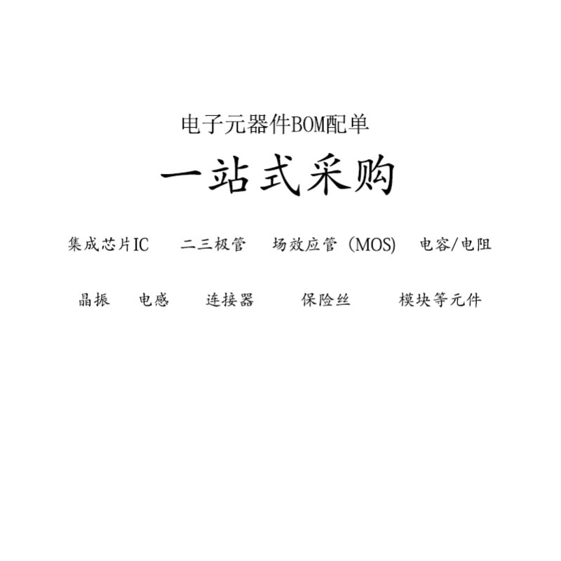 DAC5687IPZPR 封装 TQFP-100 数字模拟转换器 贴片IC芯片全新原装 - 图3