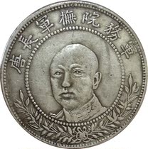 () The seven years of the Republic of China Tang Jiyao have embraced the Republican coin three-money 60% silver and silver silver coins